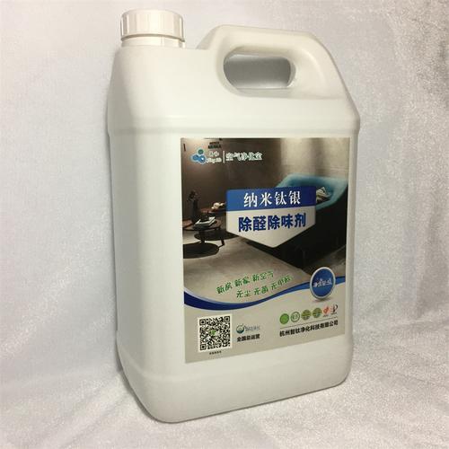 柘铭产品名称:纳米钛银综合除味剂喷涂液产地:浙江型号:zm